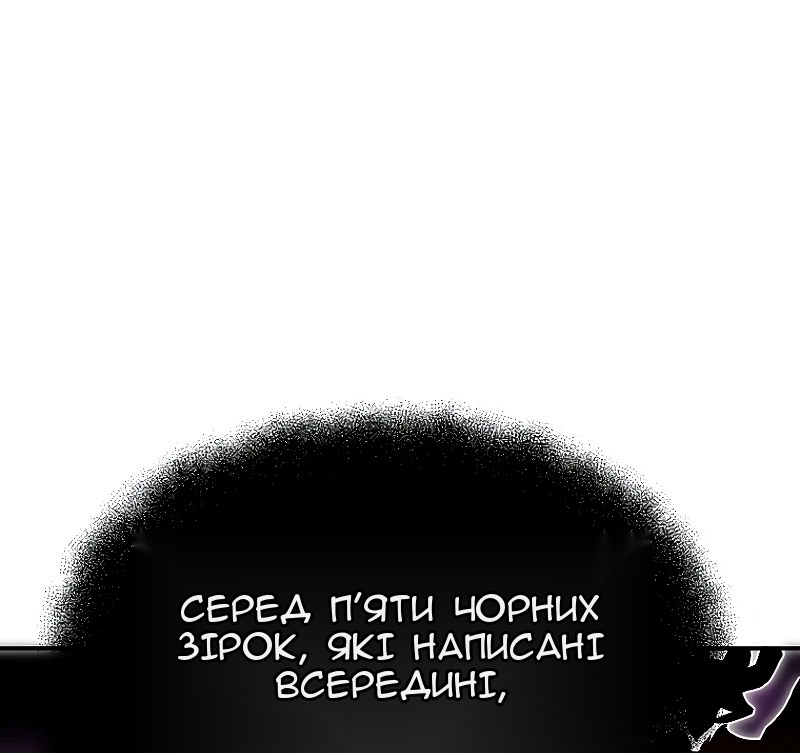 Сторінка 11