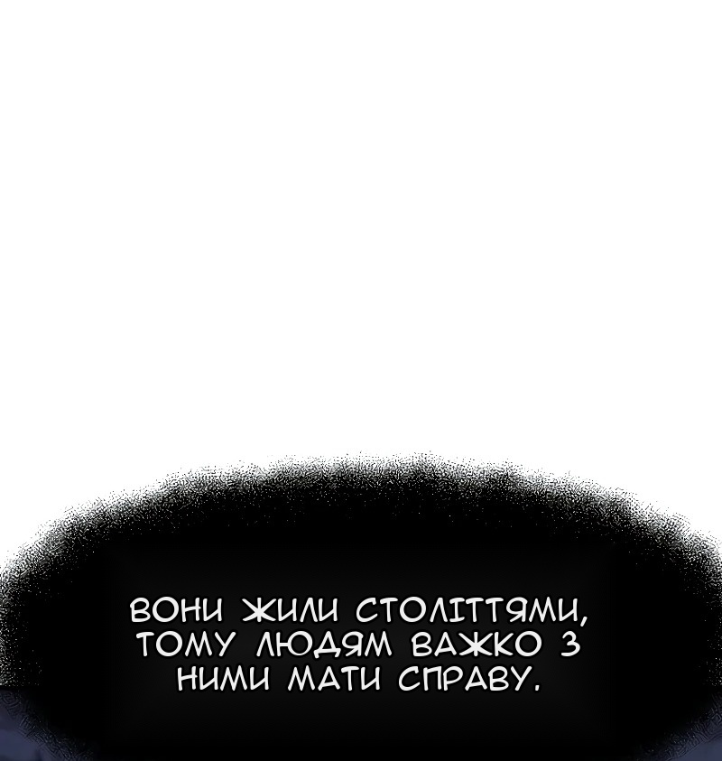 Сторінка 14