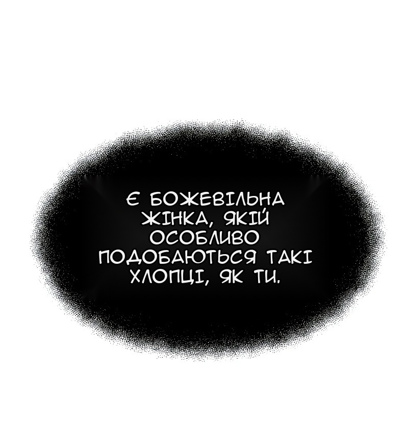 Сторінка 26