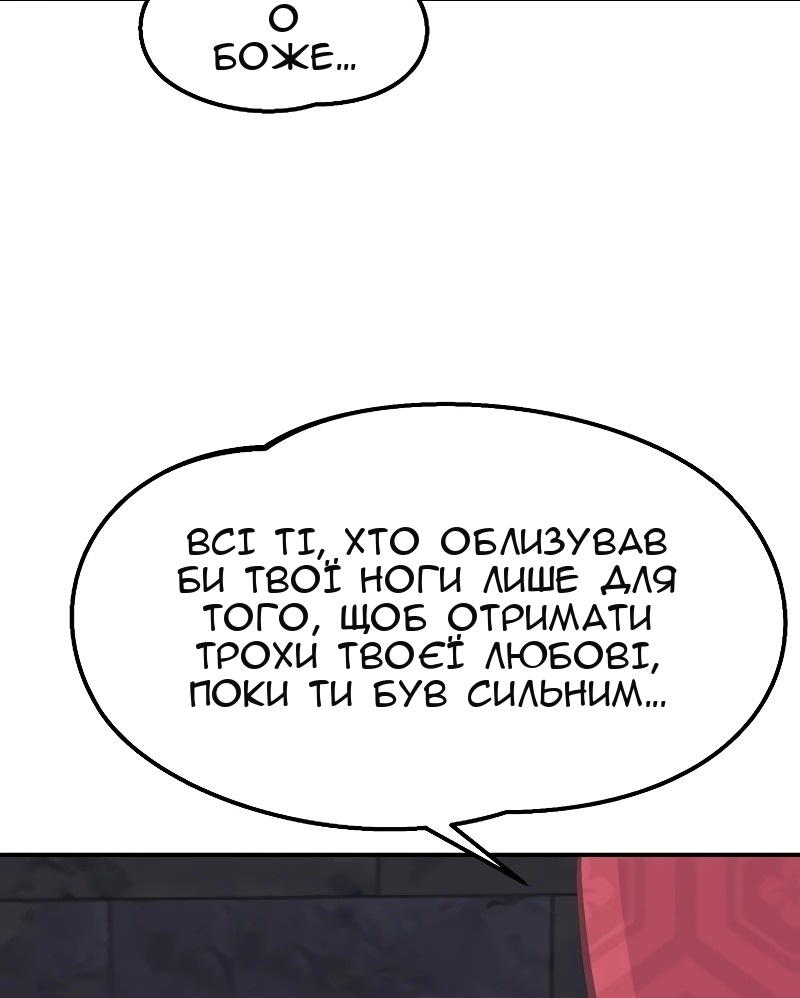 Сторінка 28