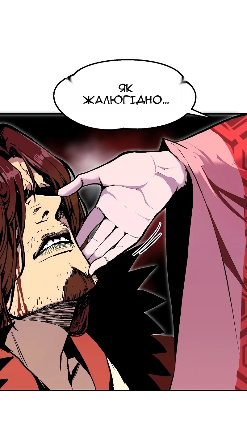 Сторінка 32