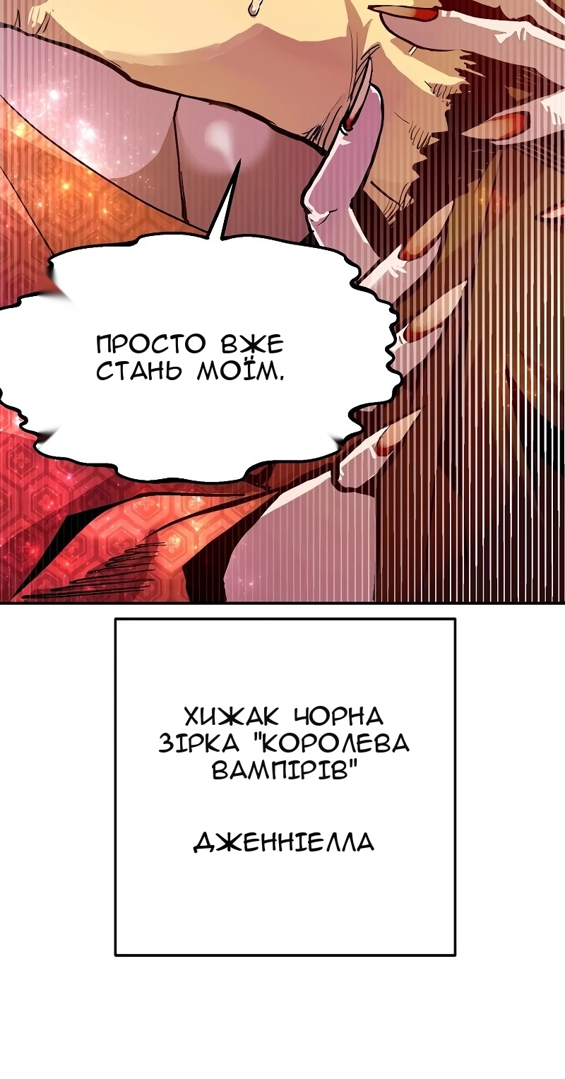 Сторінка 42