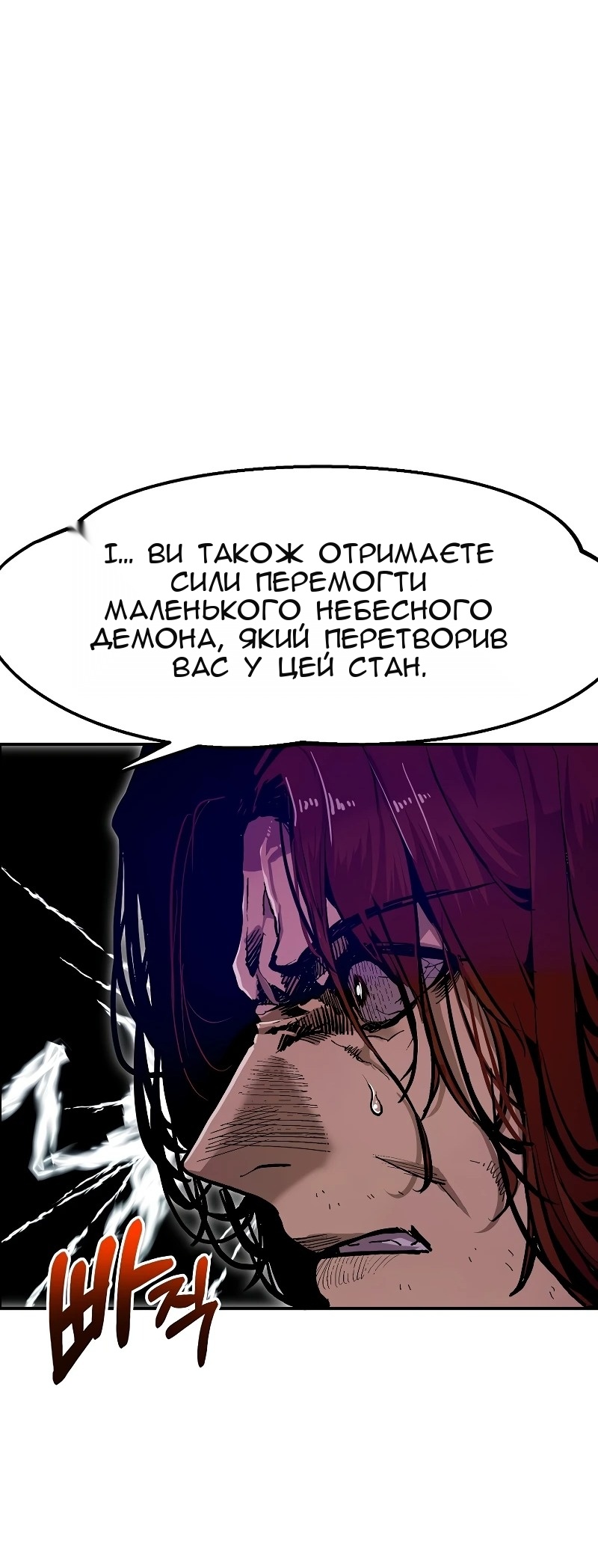 Сторінка 44