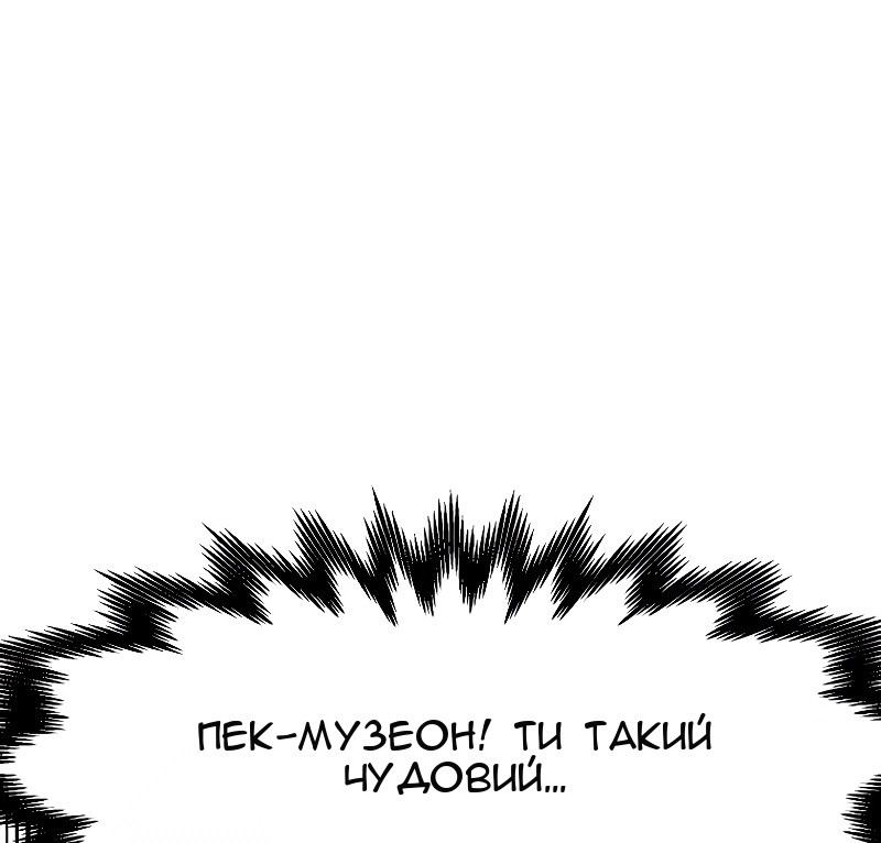 Сторінка 49