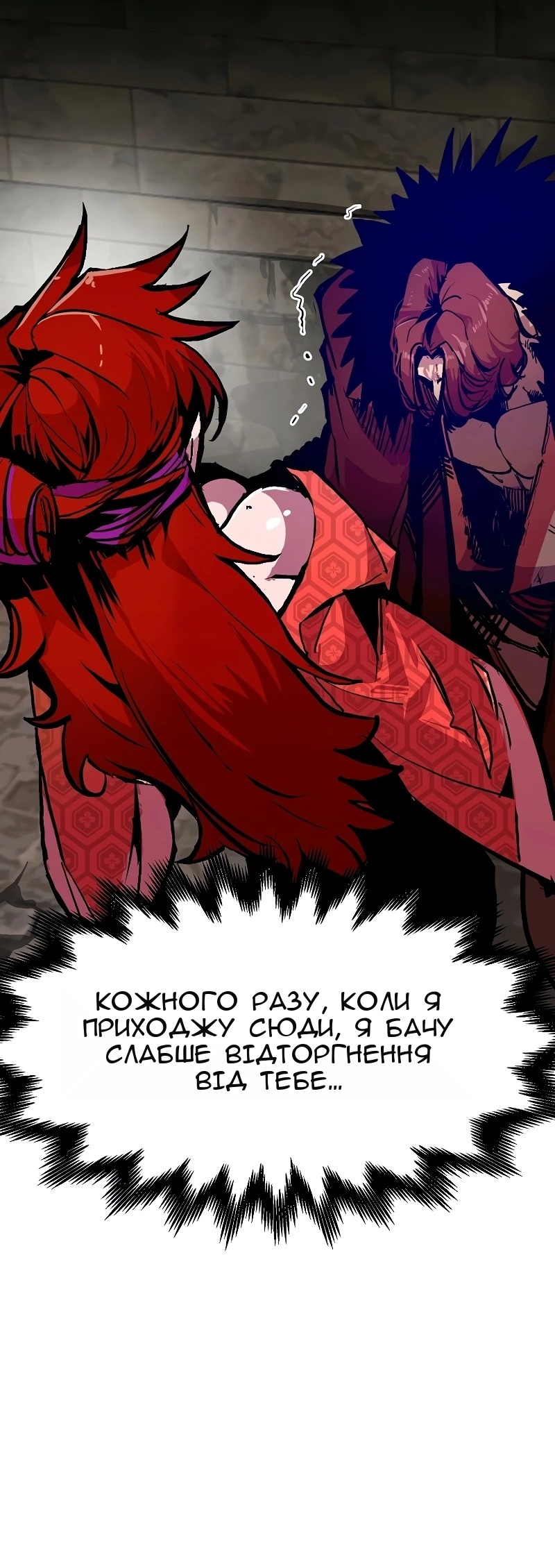 Сторінка 53