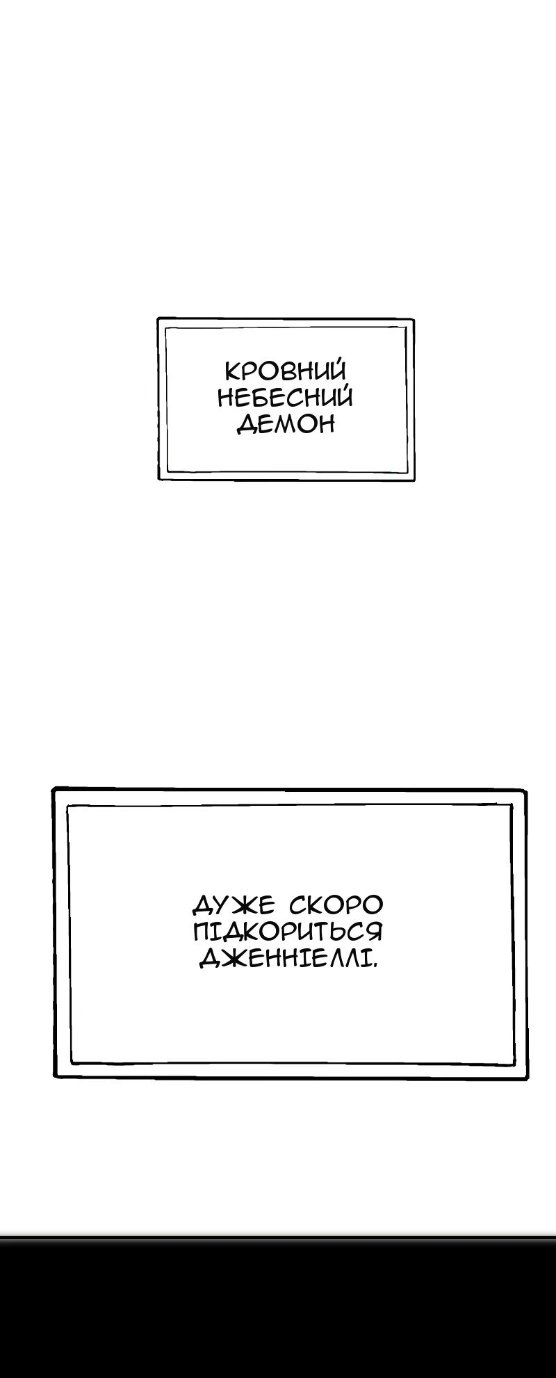 Сторінка 54