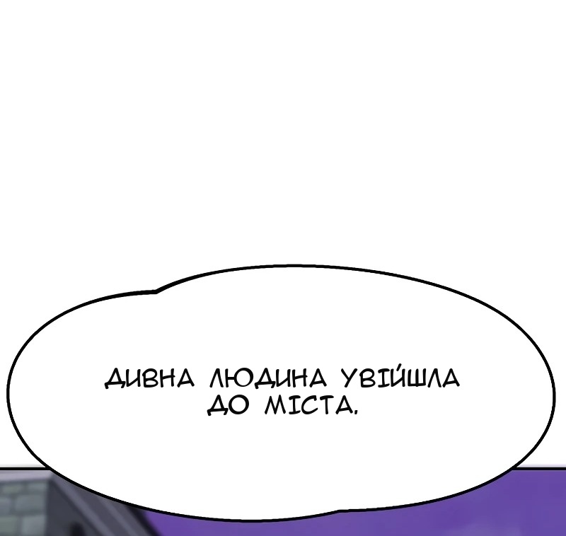 Сторінка 63
