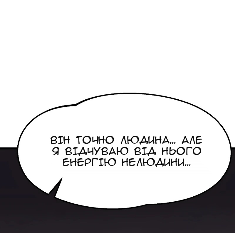 Сторінка 65