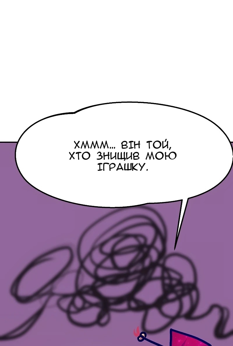 Сторінка 67