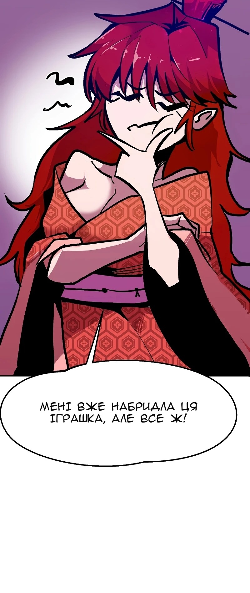 Сторінка 68