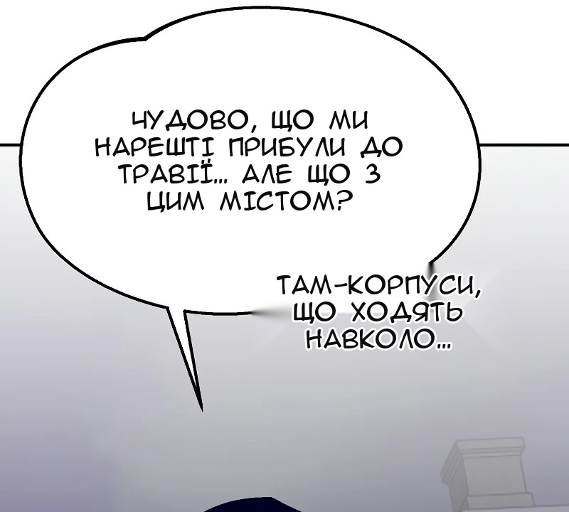 Сторінка 78