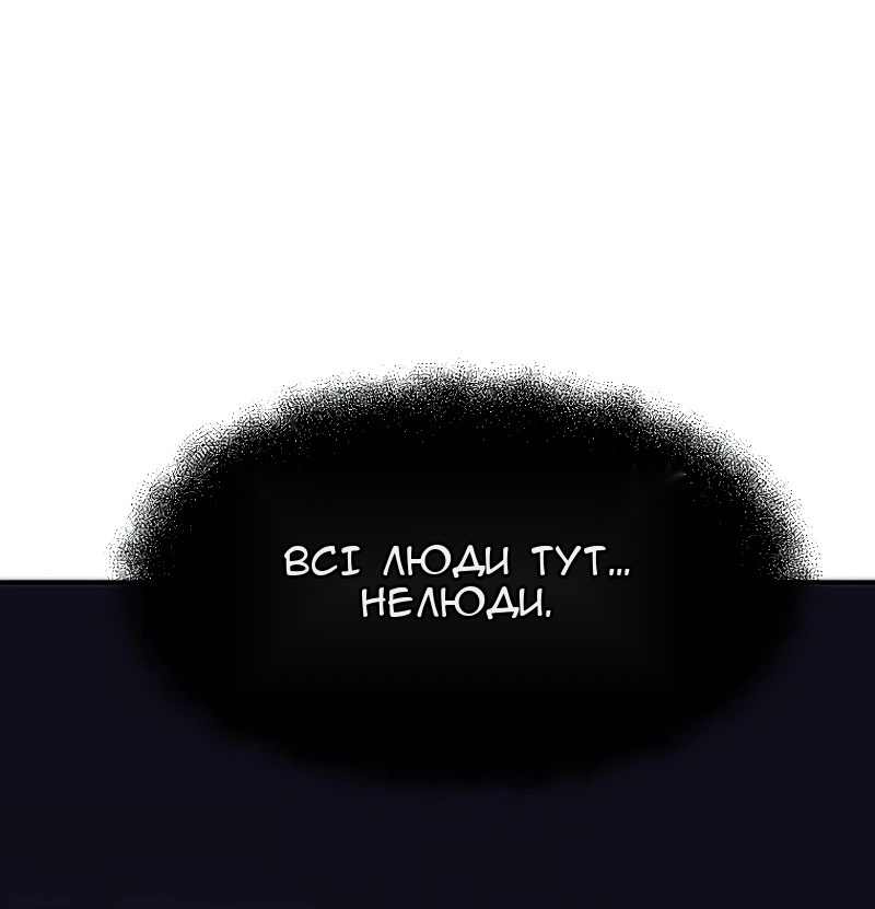 Сторінка 82