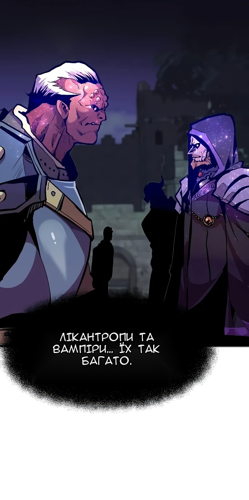 Сторінка 83