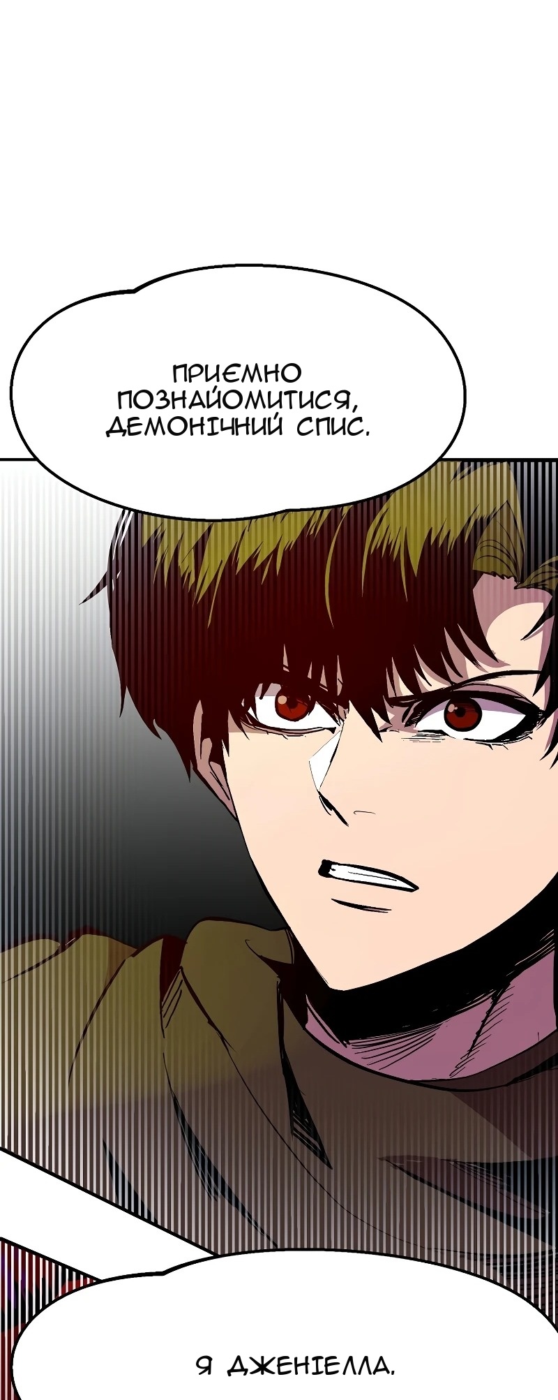 Сторінка 89