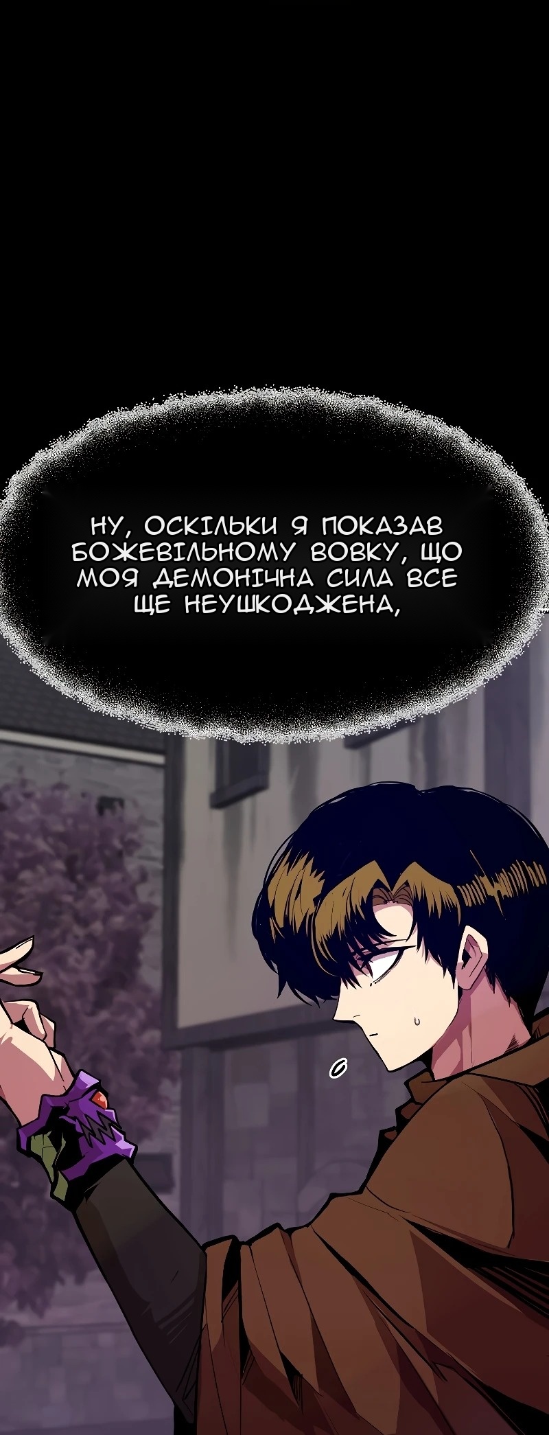 Сторінка 5