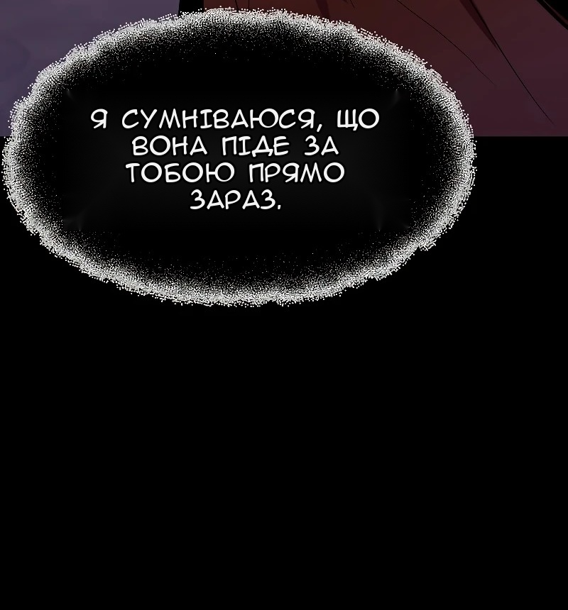 Сторінка 6