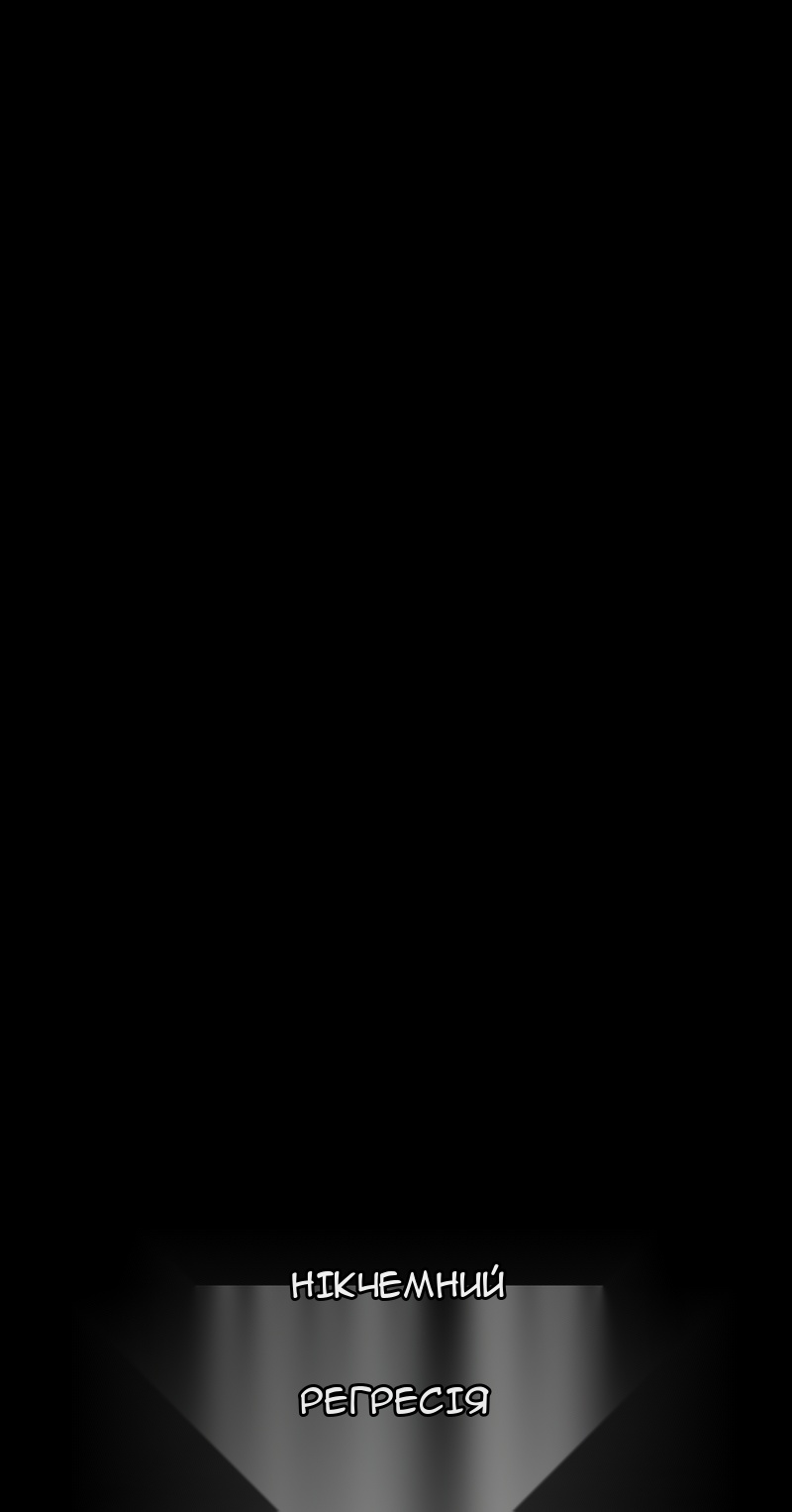 Сторінка 8
