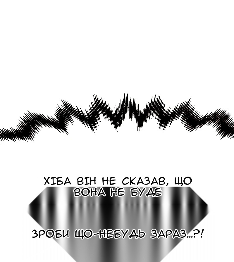 Сторінка 12