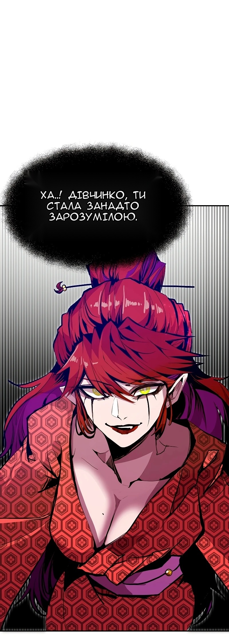 Сторінка 19