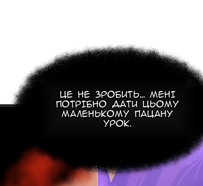 Сторінка 20