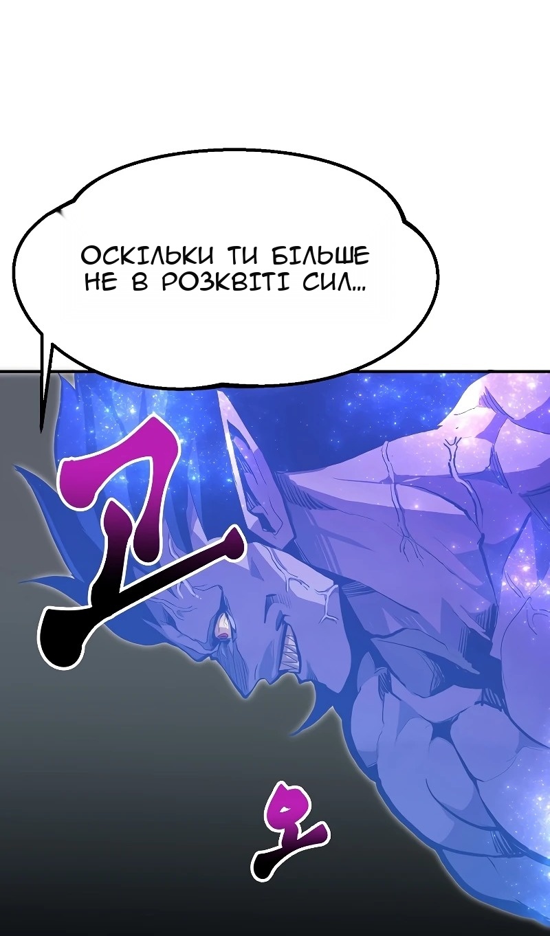Сторінка 25