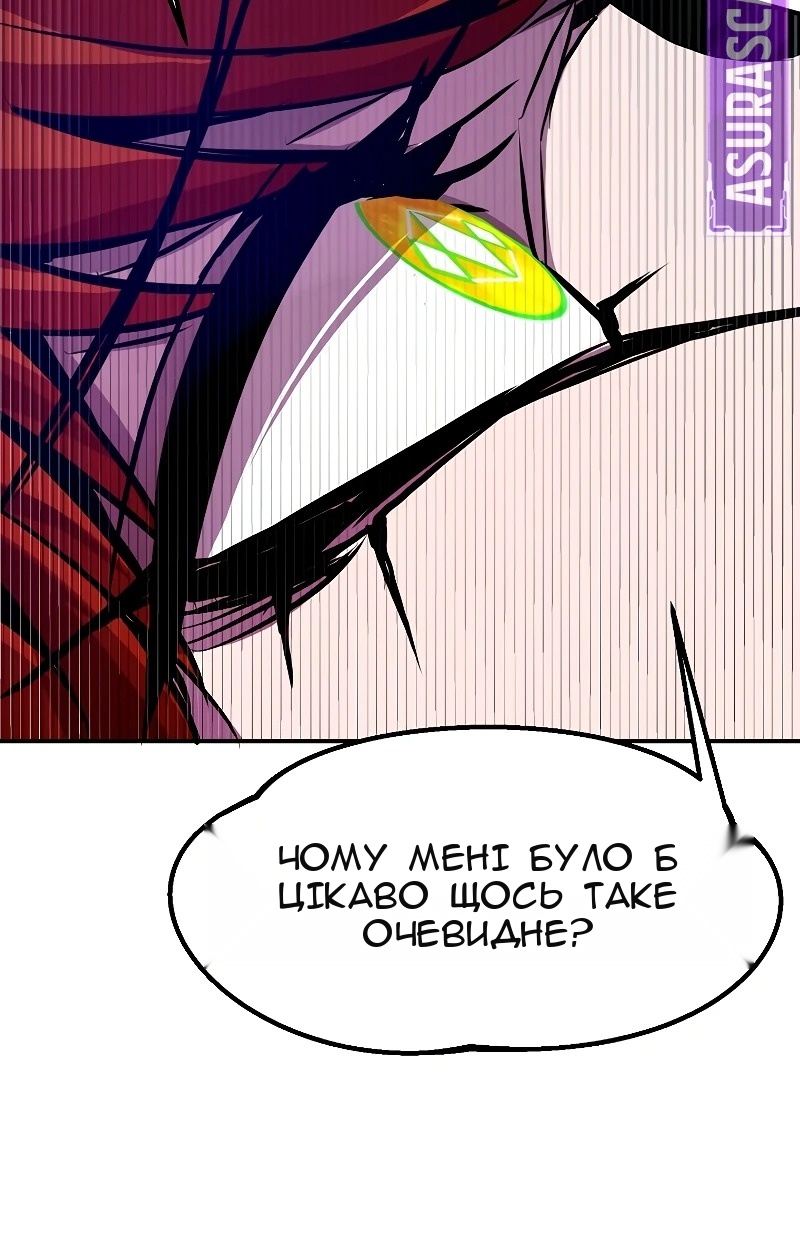 Сторінка 28
