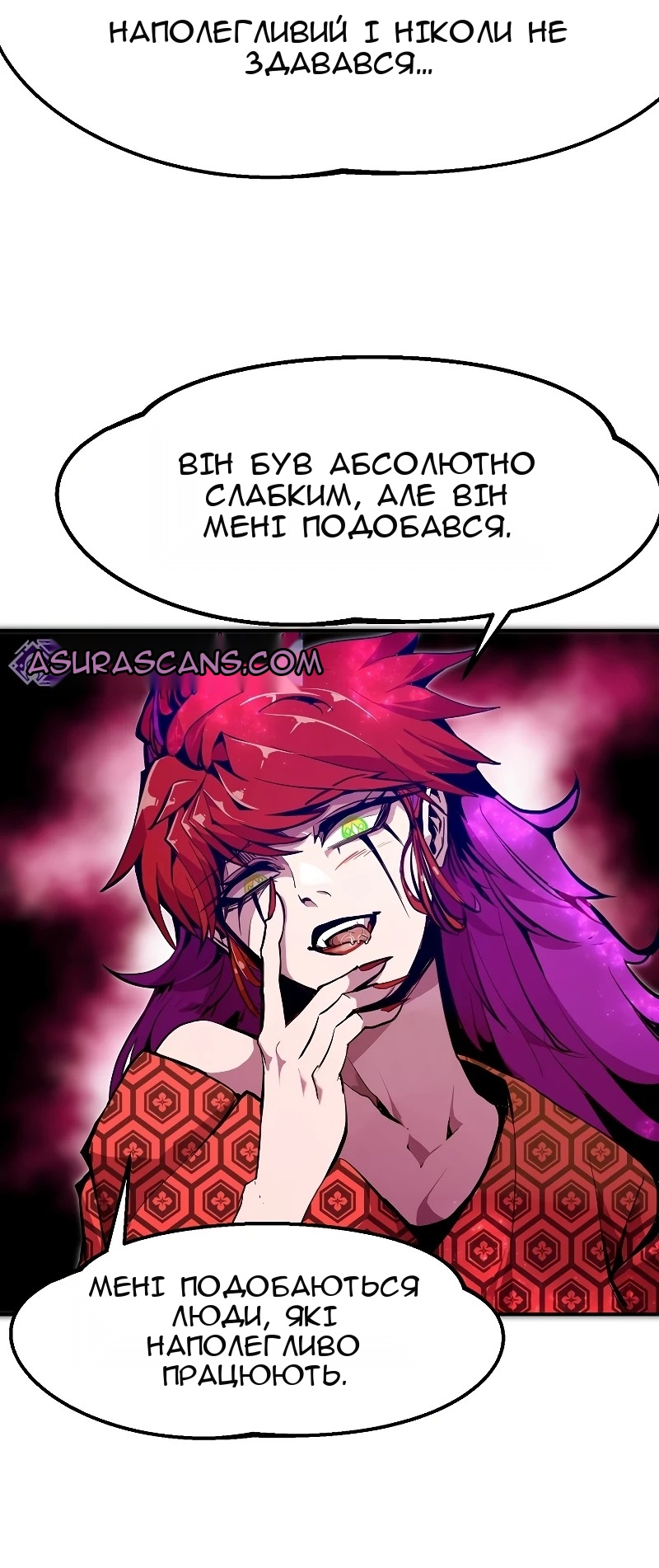 Сторінка 59