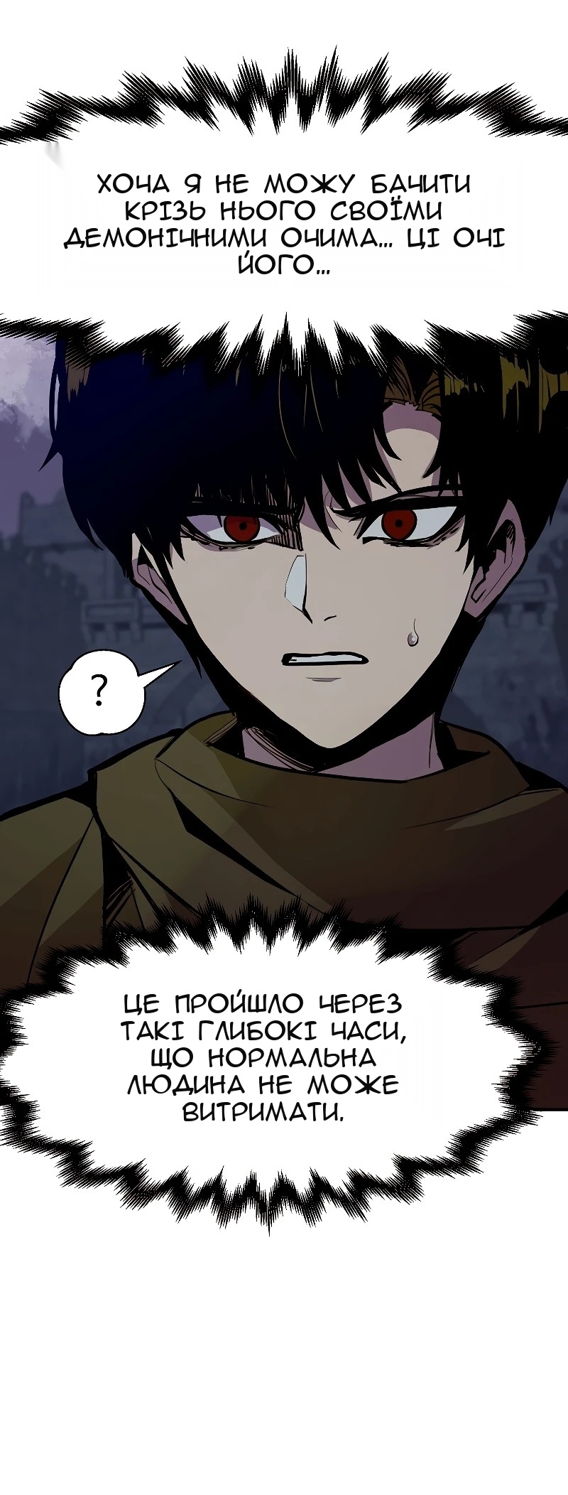 Сторінка 70
