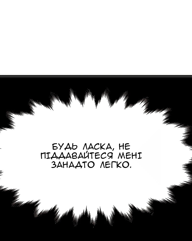 Сторінка 75