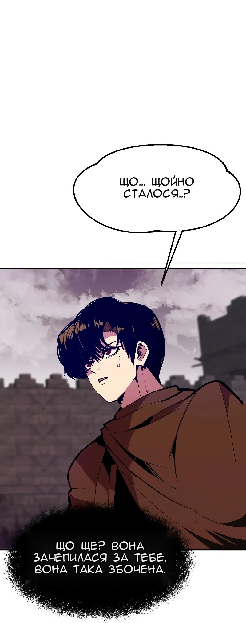 Сторінка 77
