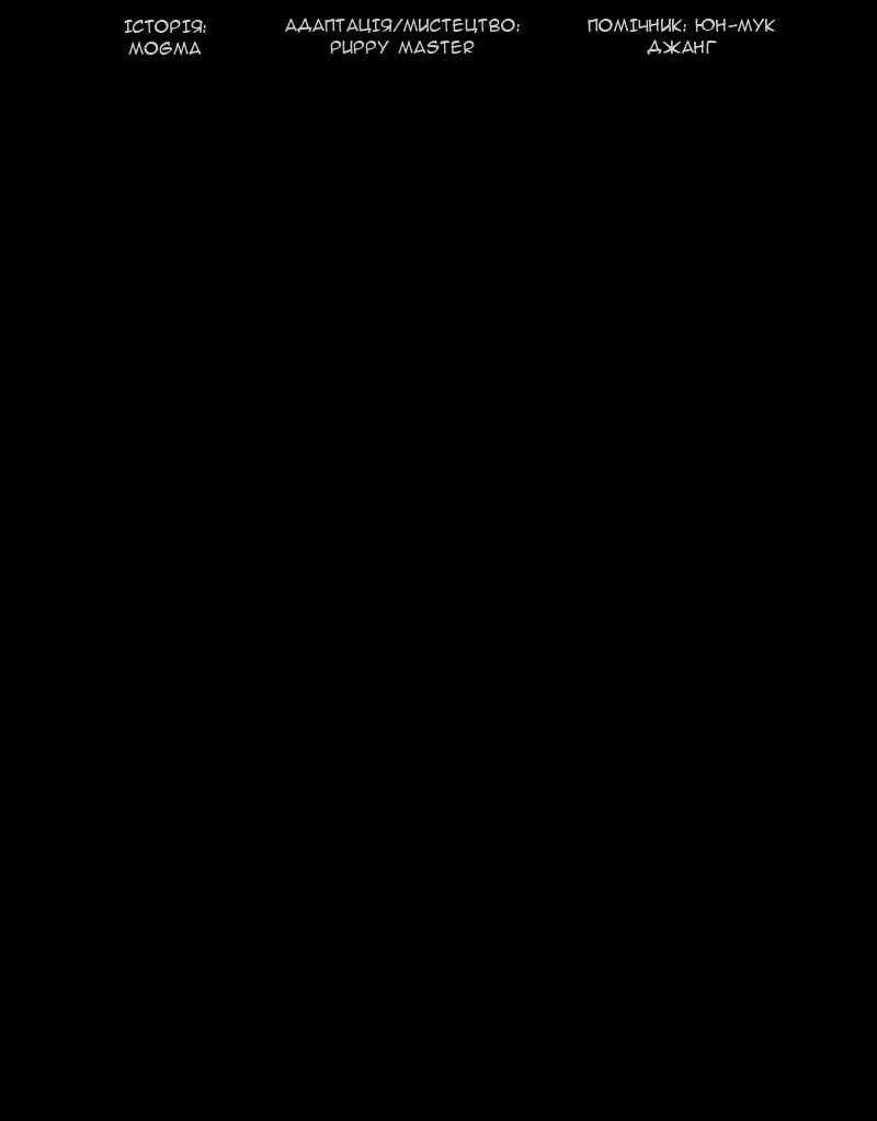 Сторінка 23