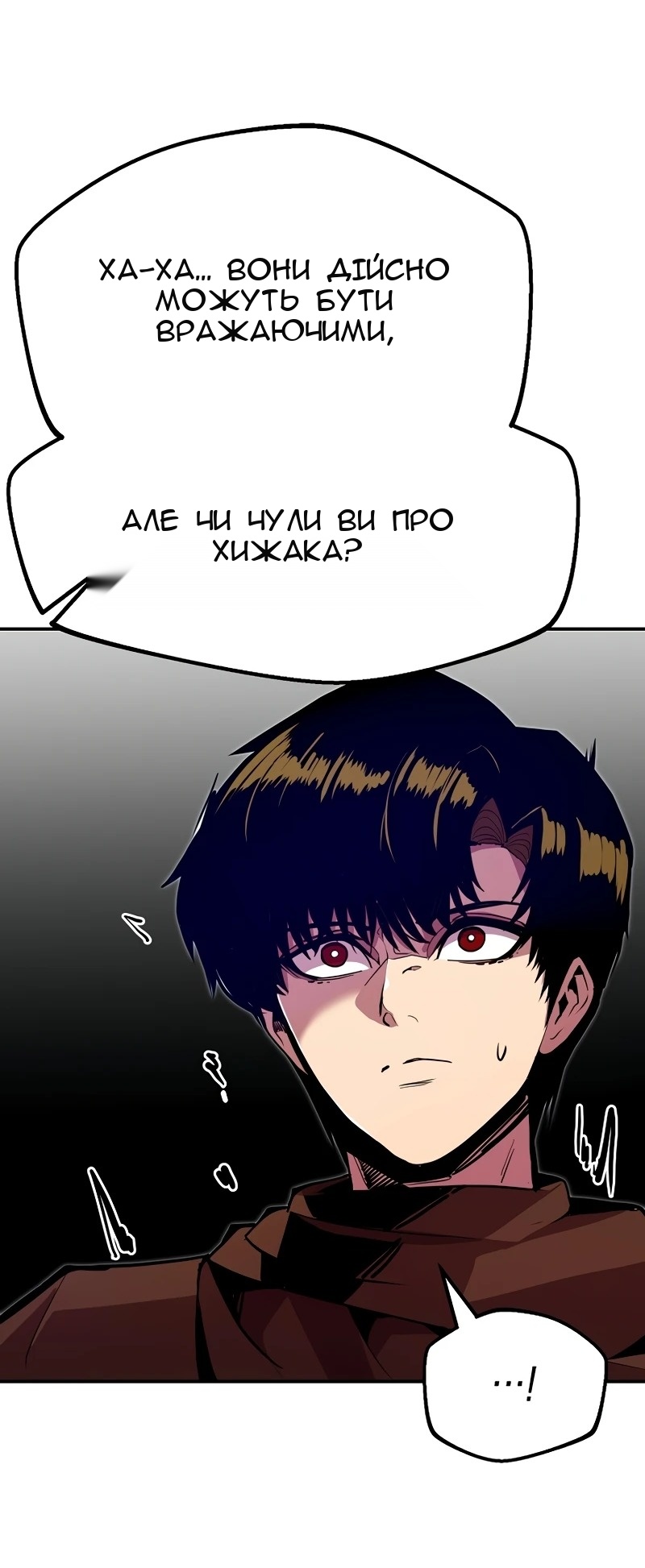Сторінка 33