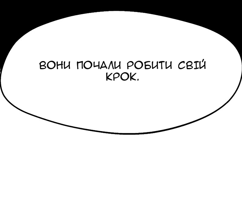 Сторінка 36