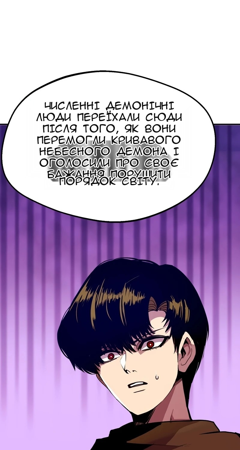 Сторінка 39