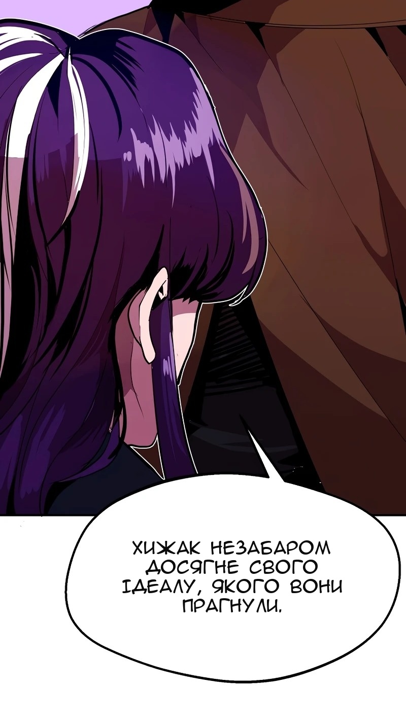 Сторінка 40