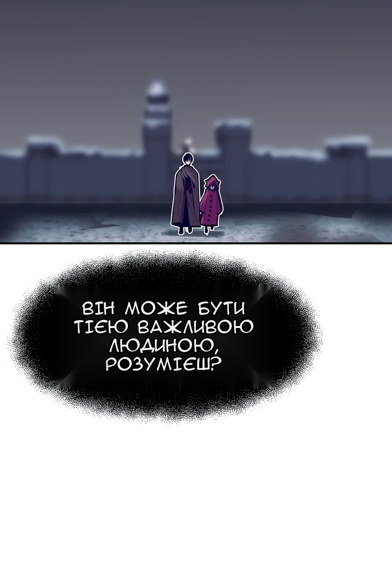 Сторінка 46