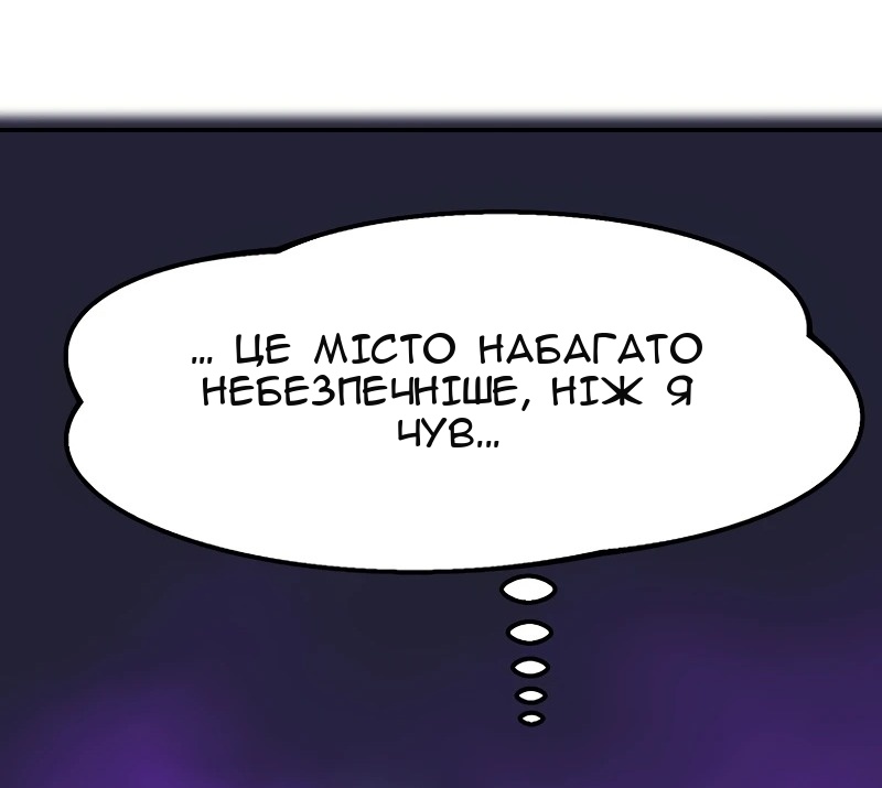 Сторінка 50
