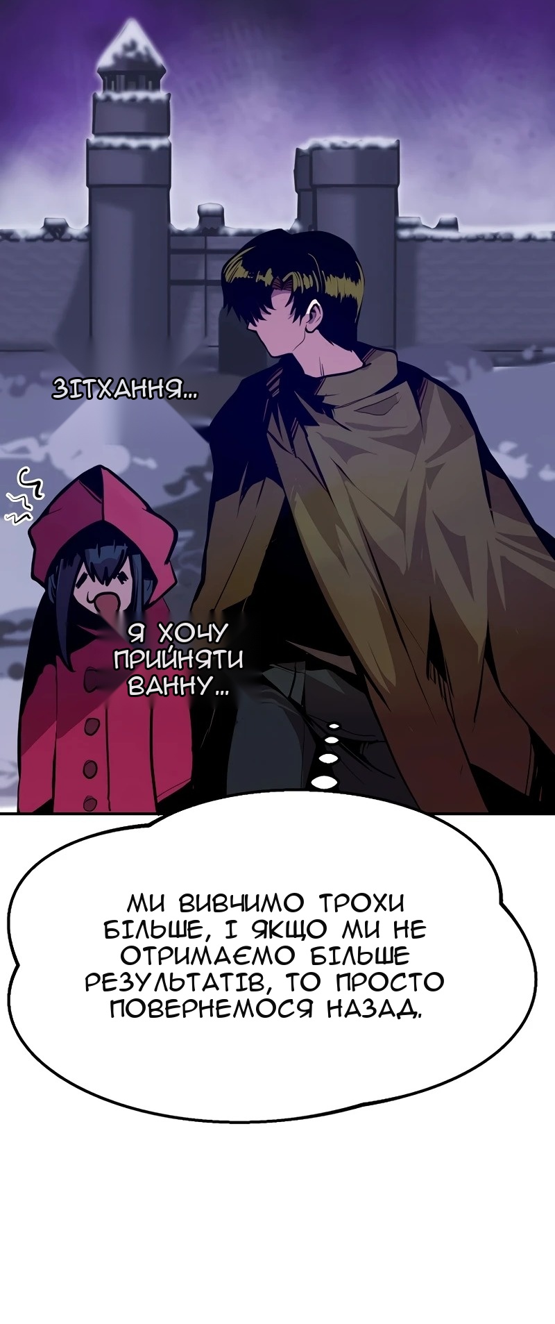 Сторінка 51
