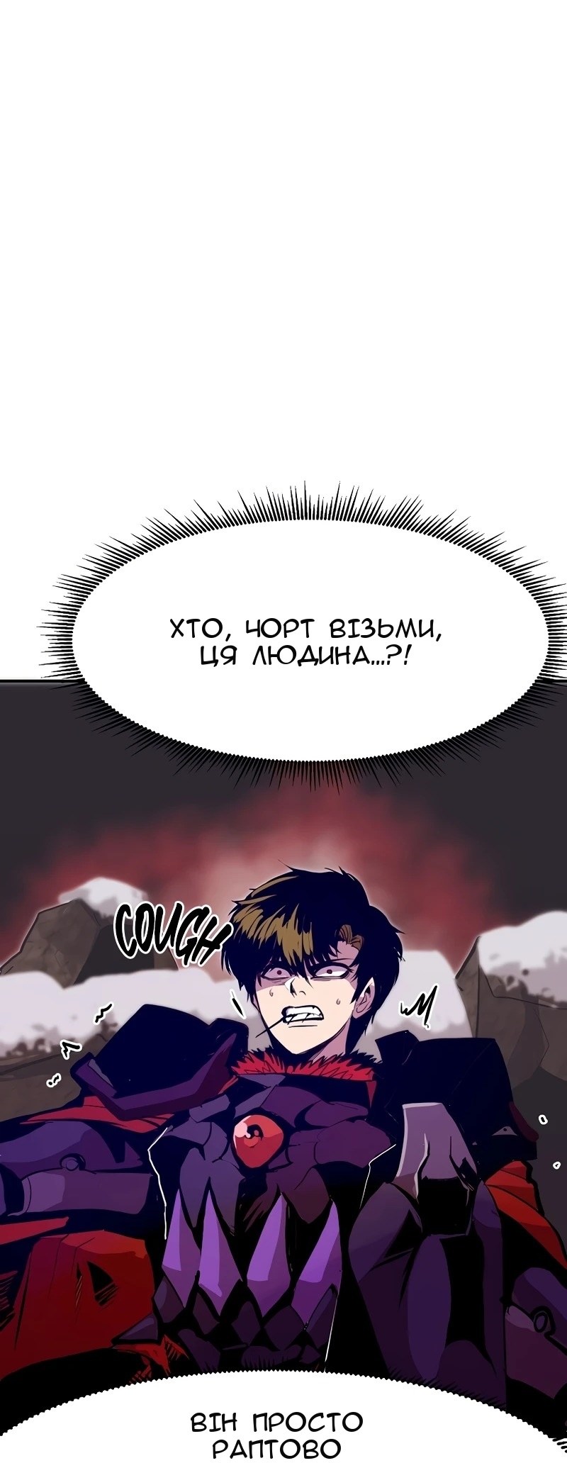 Сторінка 76