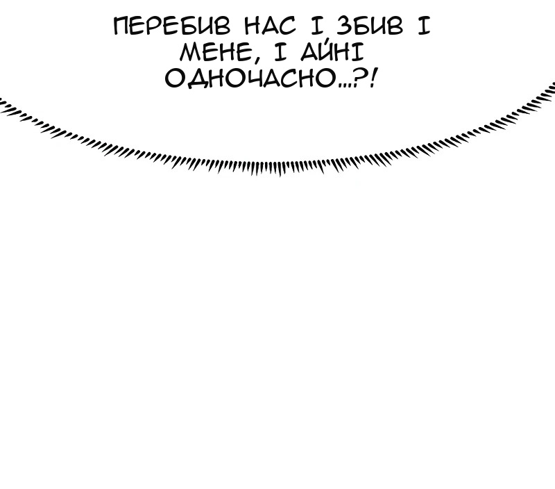 Сторінка 77