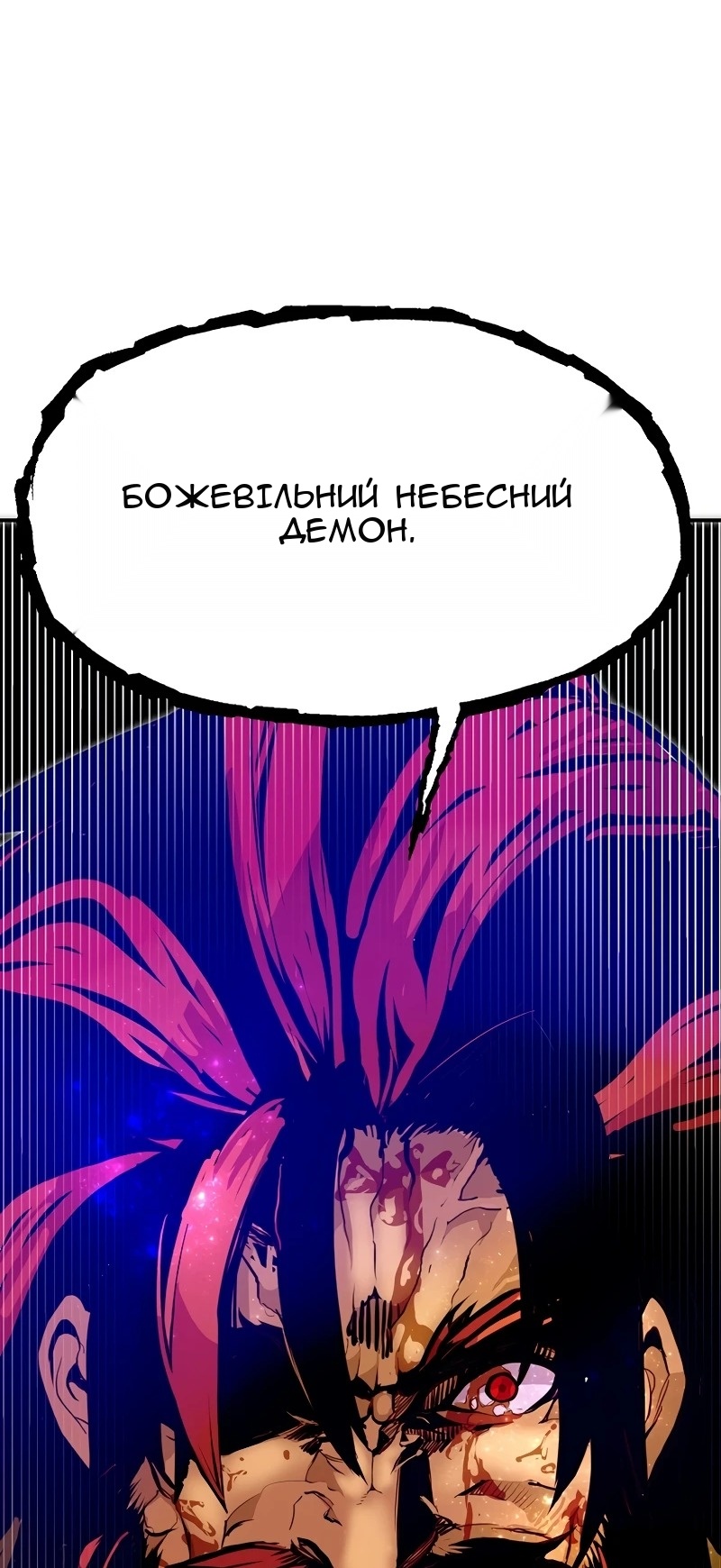 Сторінка 79