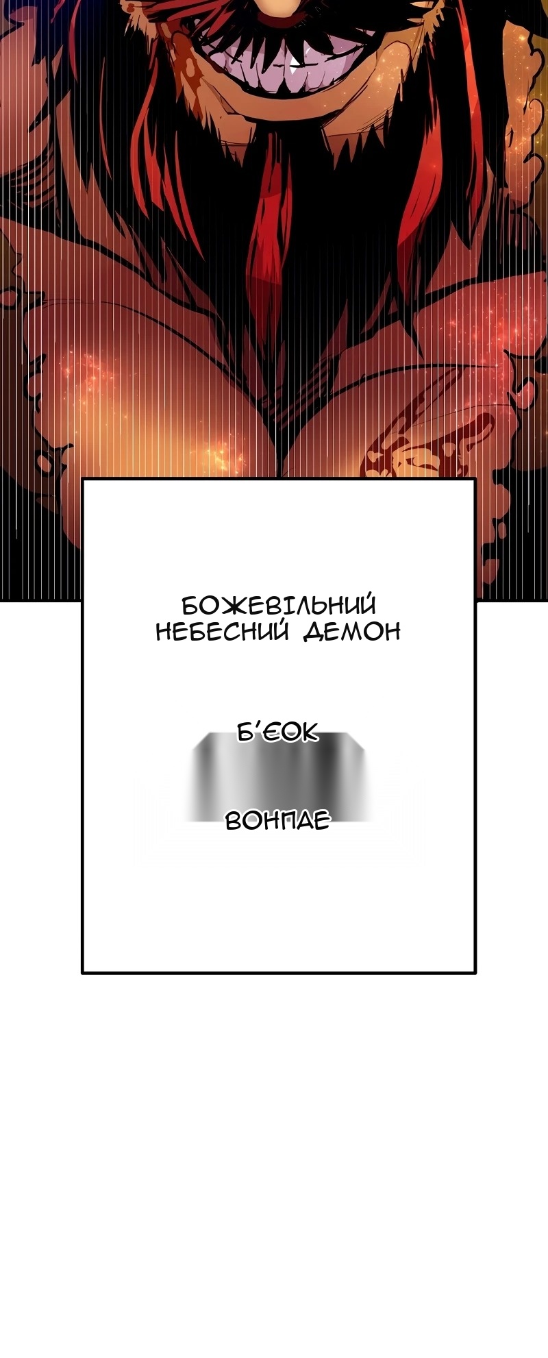 Сторінка 80