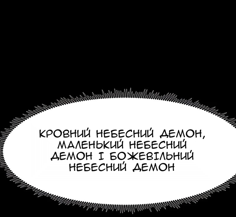 Сторінка 3