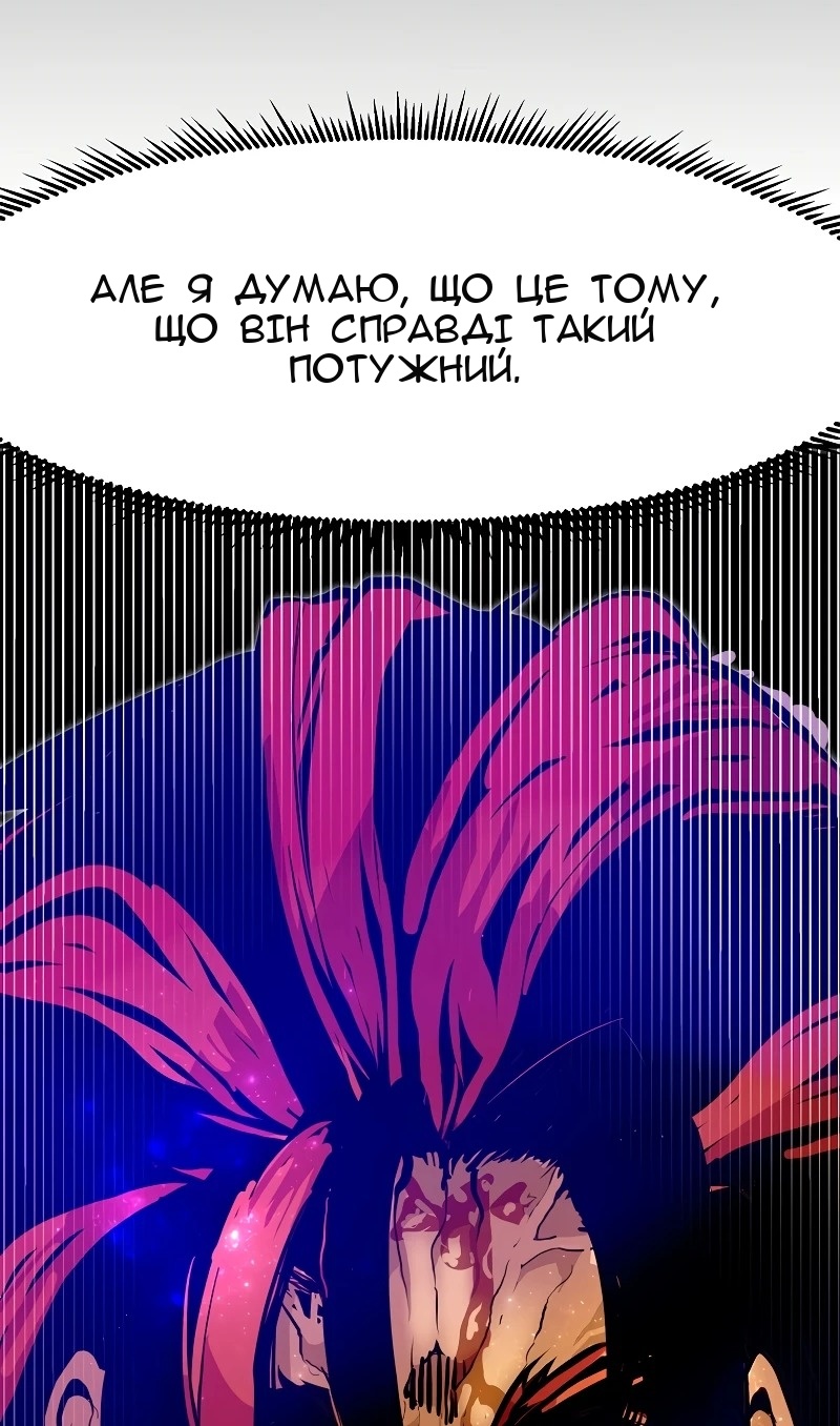 Сторінка 8