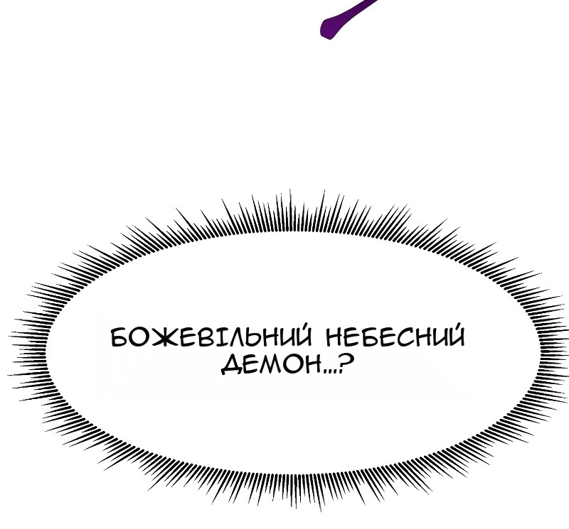 Сторінка 14