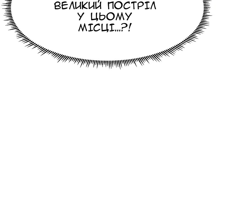 Сторінка 16