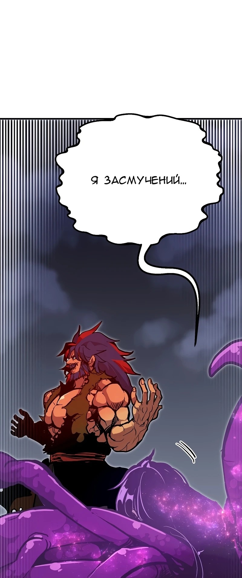 Сторінка 21