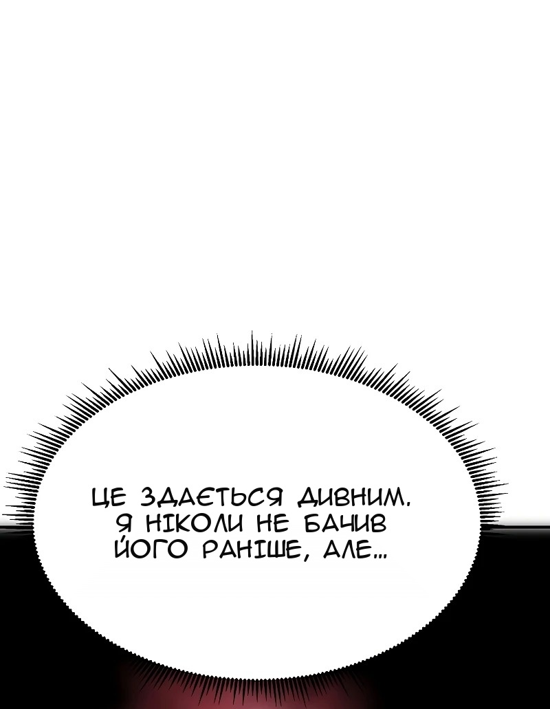 Сторінка 61