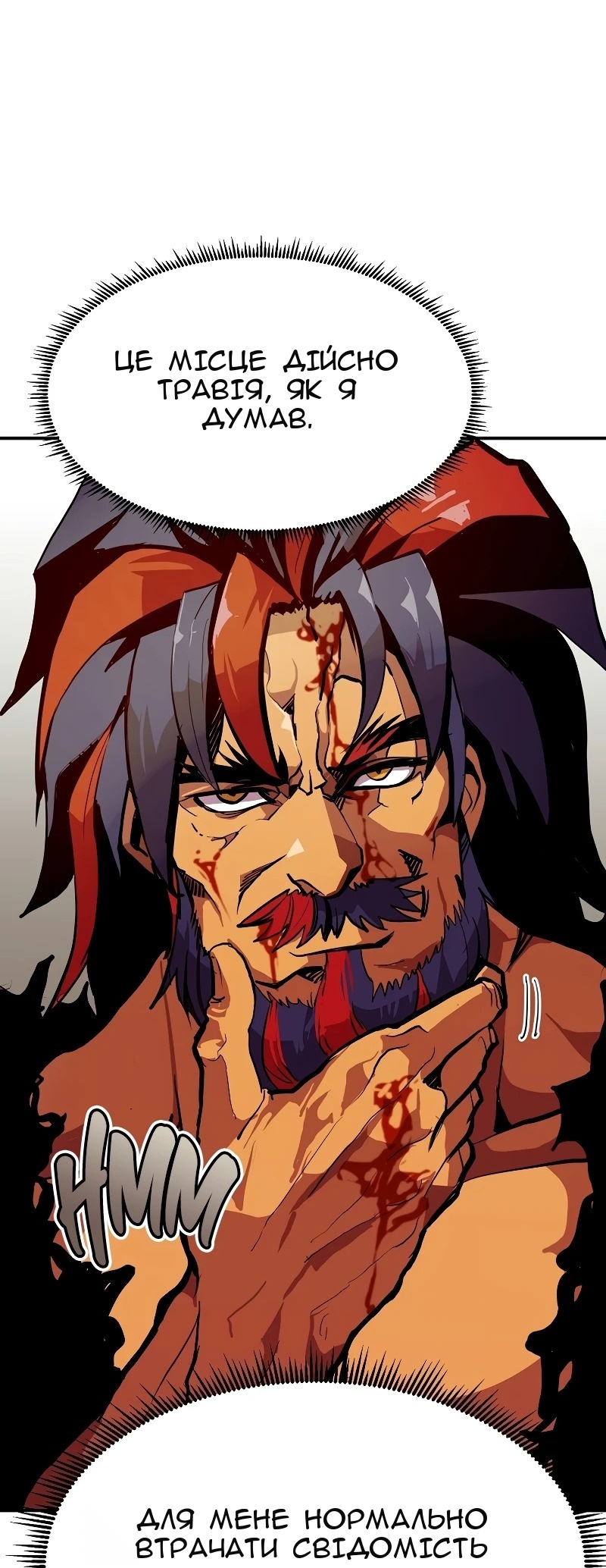 Сторінка 67