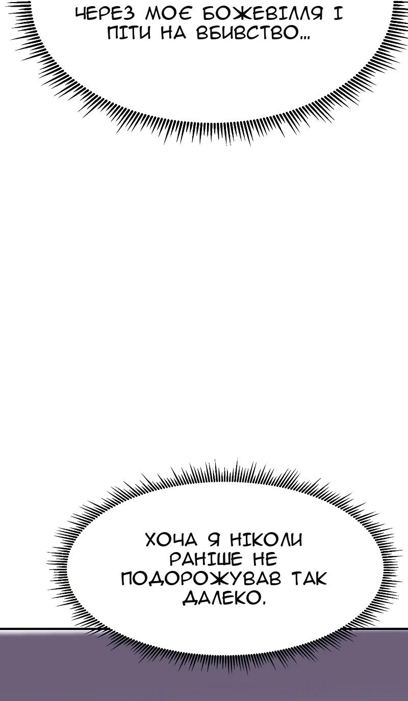 Сторінка 68